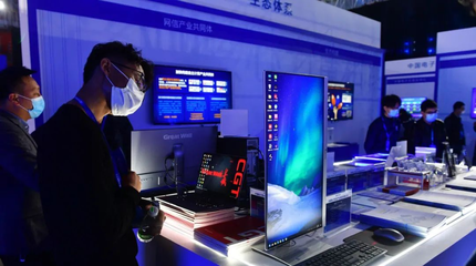 揭牌！又一總部落戶武漢，計(jì)算機(jī)軟硬件產(chǎn)業(yè)迎來(lái)新動(dòng)能