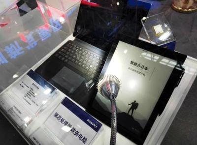 數(shù)字美好芯生活 瑞芯微助力數(shù)字中國(guó)展會(huì)，引領(lǐng)計(jì)算機(jī)軟硬件創(chuàng)新